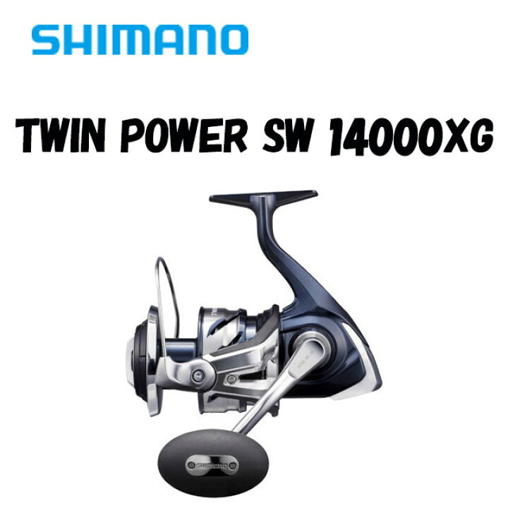 楽天市場】シマノ 21 ツインパワー SW 14000XG : アングラーズショップ 
