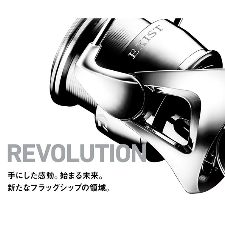 楽天市場】ダイワ 22 イグジスト SF2000SS-P : アングラーズショップ 
