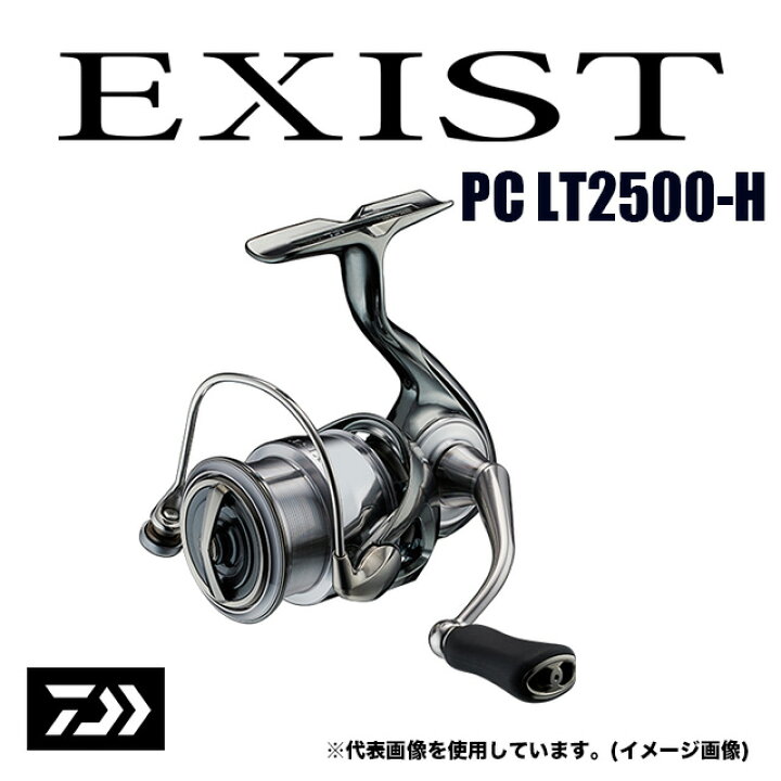 楽天市場】ダイワ 22 イグジスト PC LT2500-H : アングラーズショップ  