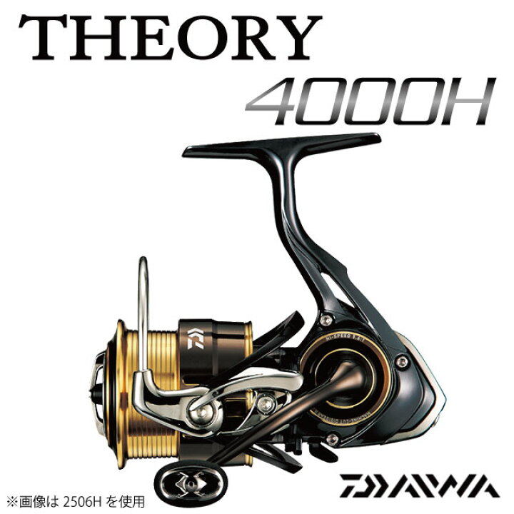 楽天市場】ダイワ 17 セオリー 4000H : アングラーズショップマニアックス