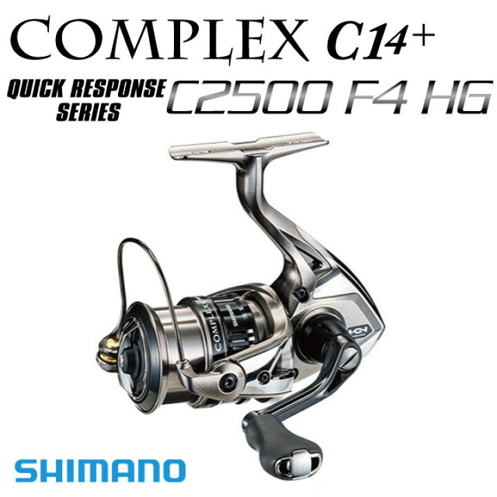楽天市場 シマノ 17 コンプレックス Ci4 C2500s F4 Hg アングラーズショップマニアックス