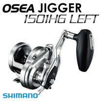 楽天市場】シマノ オシアジガー 1501hg(左)の通販
