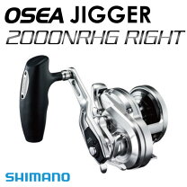 楽天市場】オシアジガー2001nrhgの通販