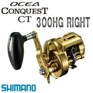 シマノ オシア コンクエスト CT 300HG 右 (リール) 価格比較 - 価格.com