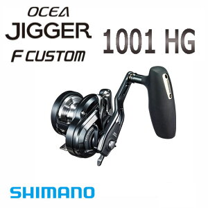 シマノ オシアジガー 1001HG (リール) 価格比較 - 価格.com 