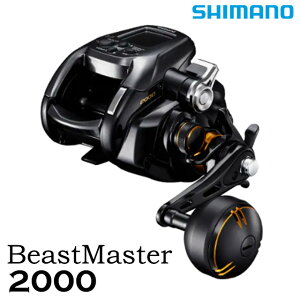 シマノ ビーストマスター 2000 (リール) 価格比較 - 価格.com