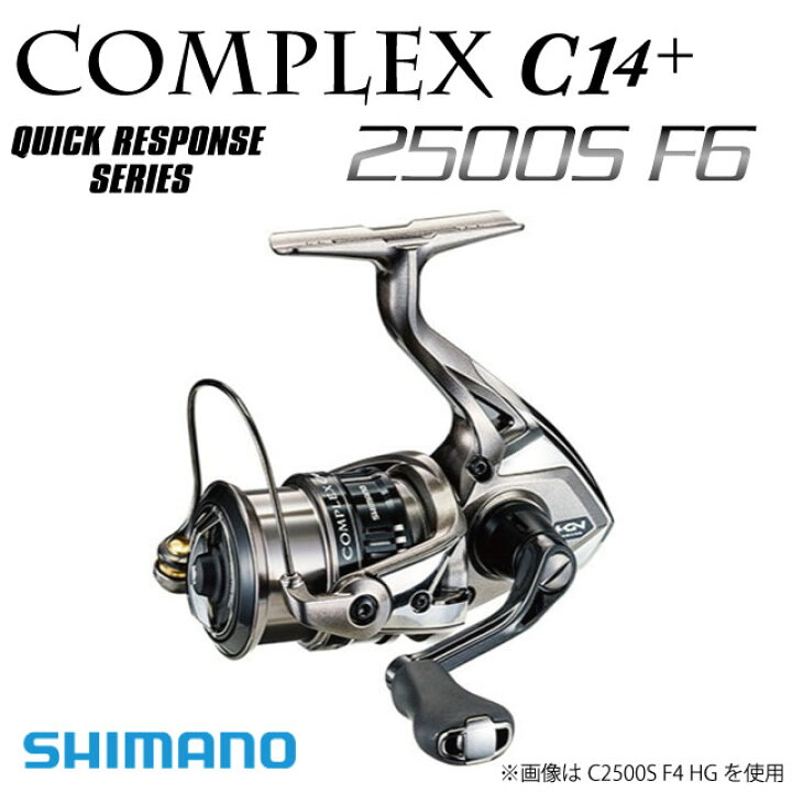 楽天市場】シマノ 