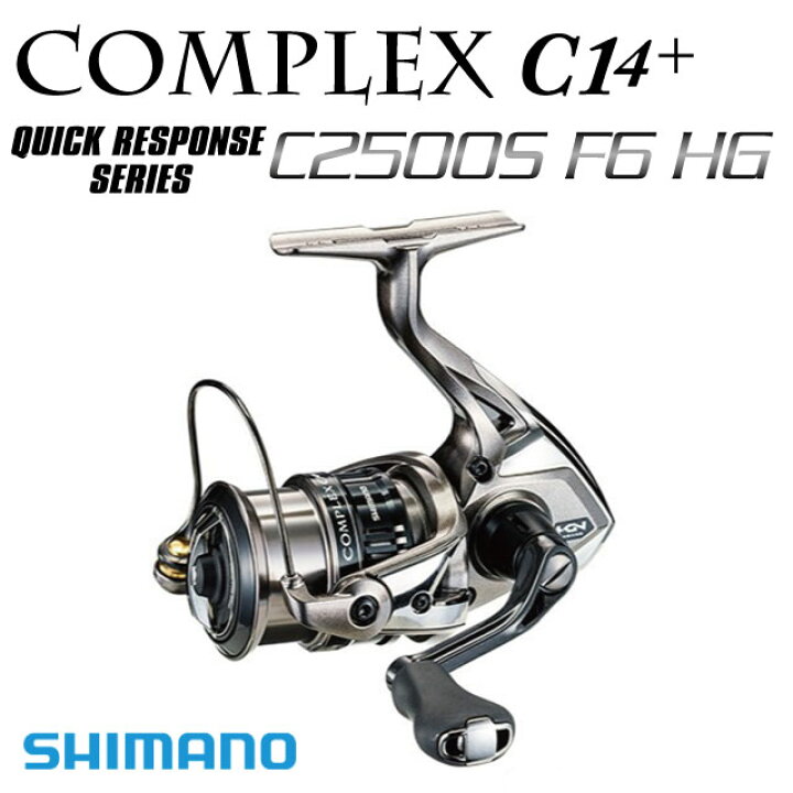 楽天市場 シマノ 17 コンプレックス Ci4 2500sf6hg アングラーズショップマニアックス