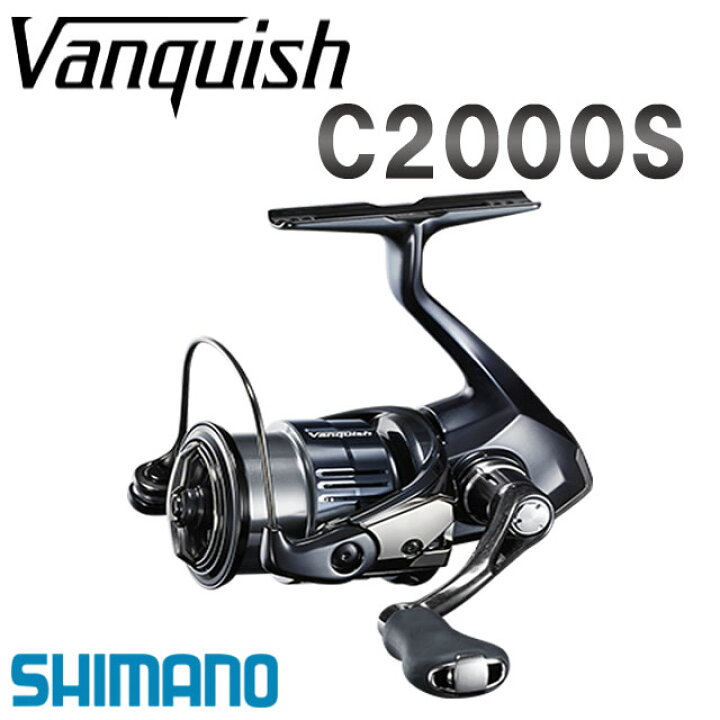 シマノ 19 ヴァンキッシュ C2000S アングラーズショップマニアックス