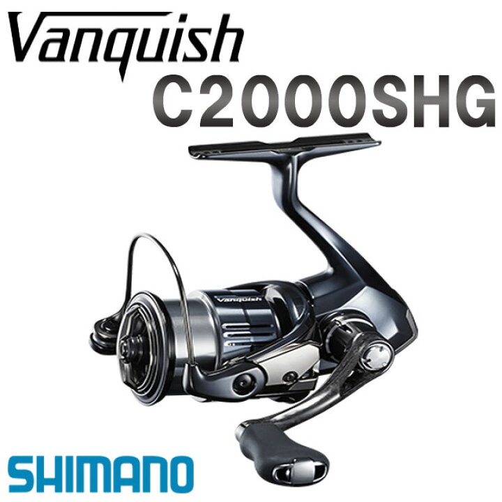 楽天市場】シマノ 19 ヴァンキッシュ C2000SHG : アングラーズショップ 