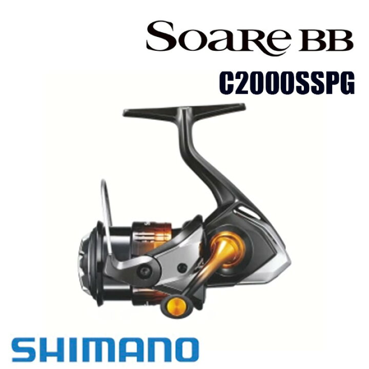 楽天市場】シマノ 22 ソアレBB C2000SSPG : アングラーズショップ 