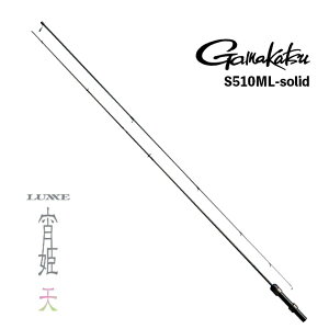 がまかつ LUXXE 宵姫 天 S510ML-solid 24512 (ロッド・釣竿) 価格比較 