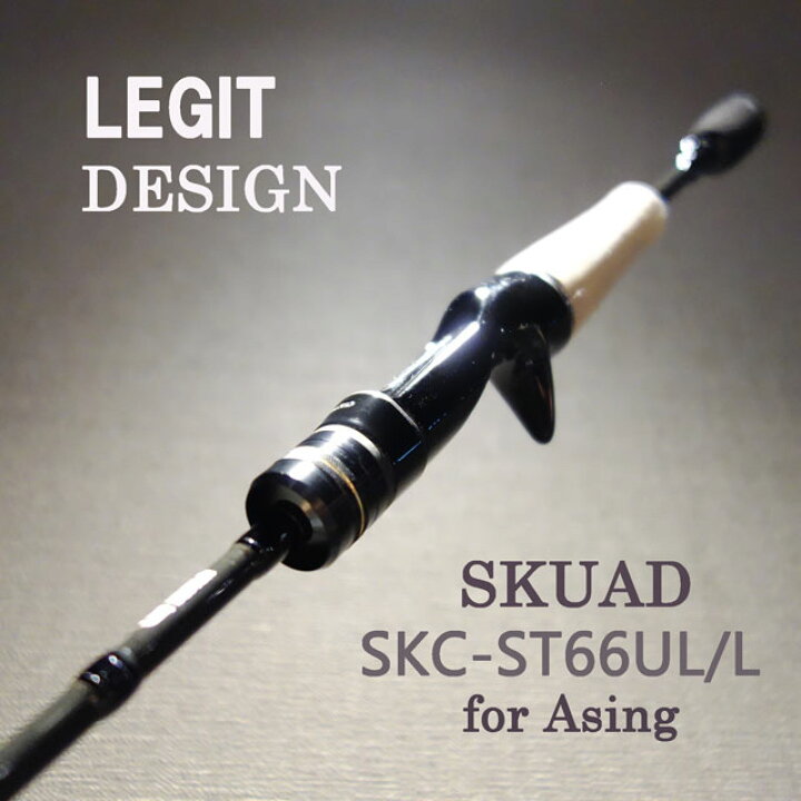 楽天市場】レジットデザイン スクアド SKC-ST66UL/L-AJING 