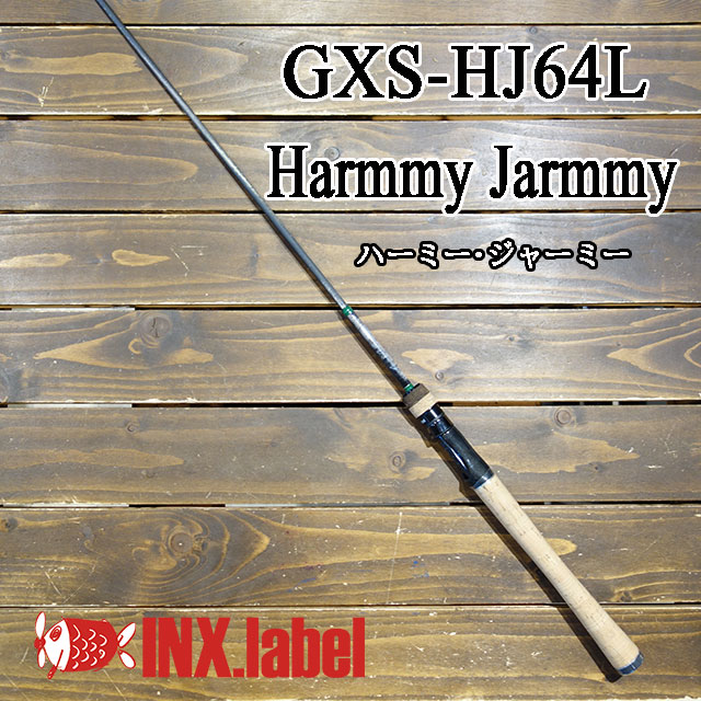 インクスレーベル　GXS-HJ64L Harmmy Jarmmy (ハーミージャーミー) | アングラーズショップマニアックス