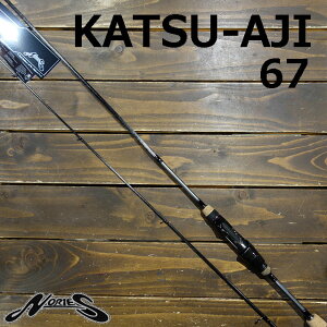 ノリーズ エコギアスペック KATSU-AJI 67 (ロッド・釣竿) 価格比較 