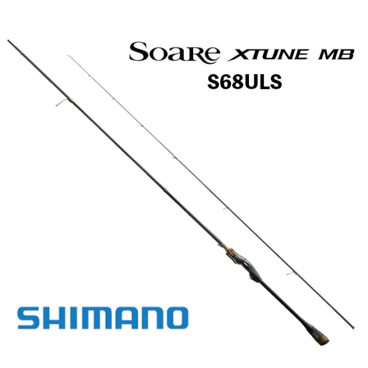 楽天市場】シマノ ソアレ エクスチューン MB S68ULS : アングラーズ 