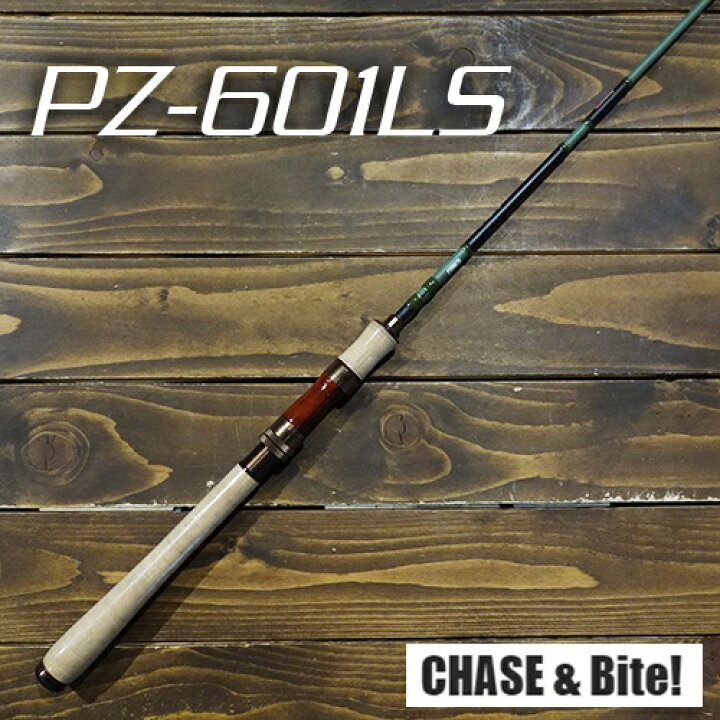 楽天市場】CHASE&Bite! パズル PZ-601LS : アングラーズショップ 