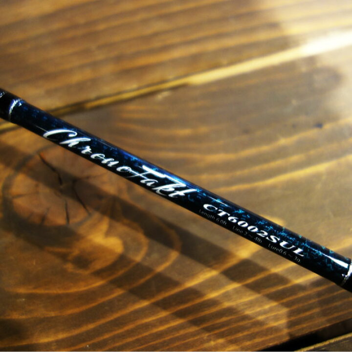 楽天市場】スタジオミネギシ クロノタクト CT6002SUL : アングラーズ 