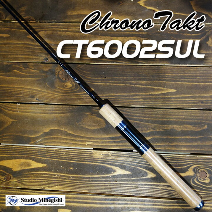 楽天市場】スタジオミネギシ クロノタクト CT6002SUL : アングラーズ 