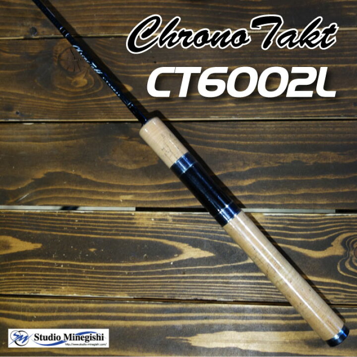 楽天市場】スタジオミネギシ クロノタクト CT6002L : アングラーズ 