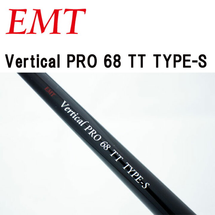 楽天市場】EMT バーチカルプロ 68TT タイプS : アングラーズショップ 