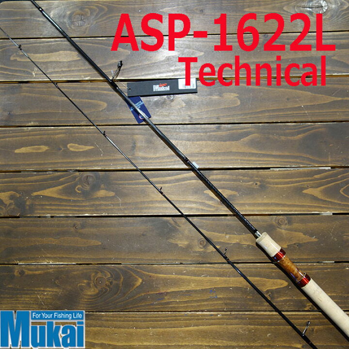 楽天市場】ムカイ エアースティックプラス ASP-1622L テクニカル 