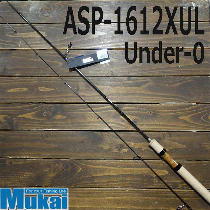 楽天市場】ムカイ エアースティックプラス ASP-1612XUL アンダーゼロ 