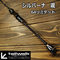 楽天市場】シルバーナ瀧の通販