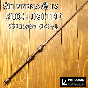 eCEH[N Vo[iTZ 510G-LIMITED OXR|WbgXyV