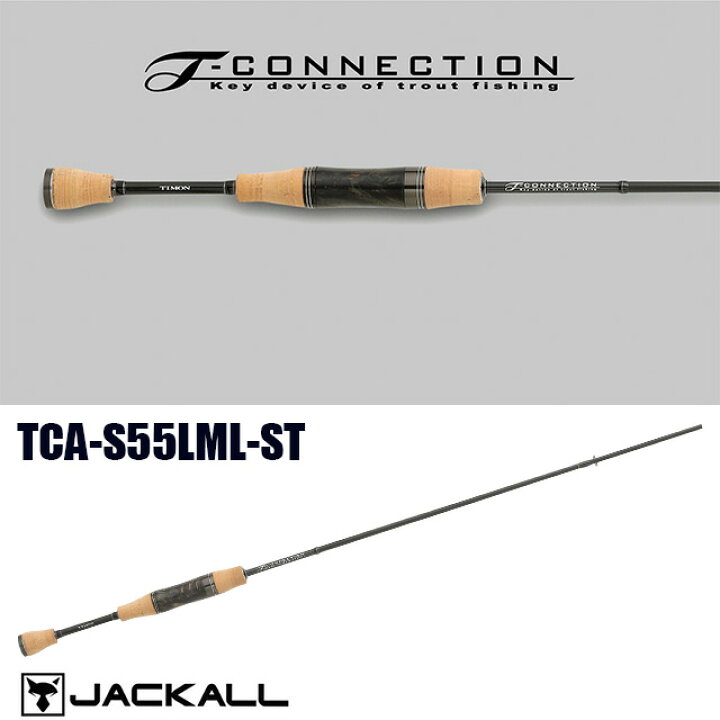 楽天市場】ティモン Tコネクション TCA-S55LML-ST : アングラーズ 