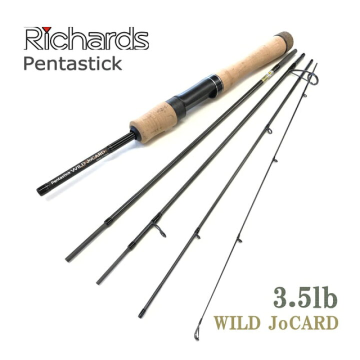 リチャーズ ペンタスティック ワイルドジョーカー Pentastick WILD 