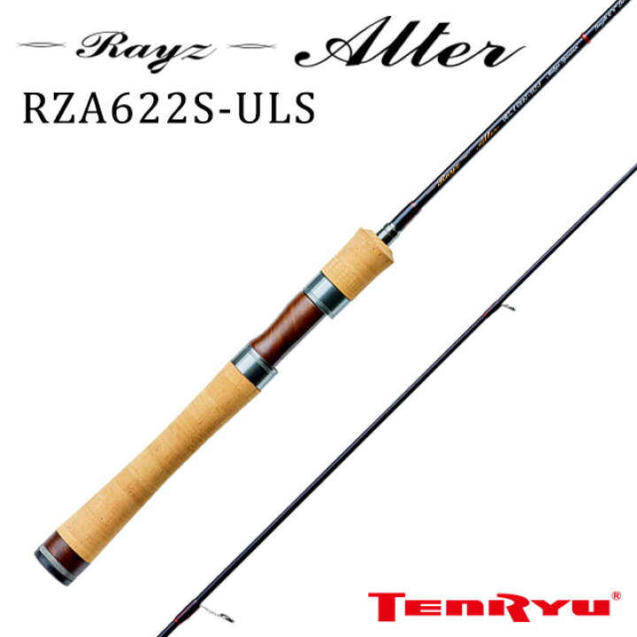 楽天市場】天龍 レイズ オルタ RZA622S-ULS : アングラーズショップ 