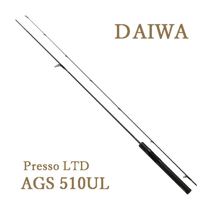 楽天市場 ダイワ プレッソ Ltd Ags 510ul アングラーズショップマニアックス