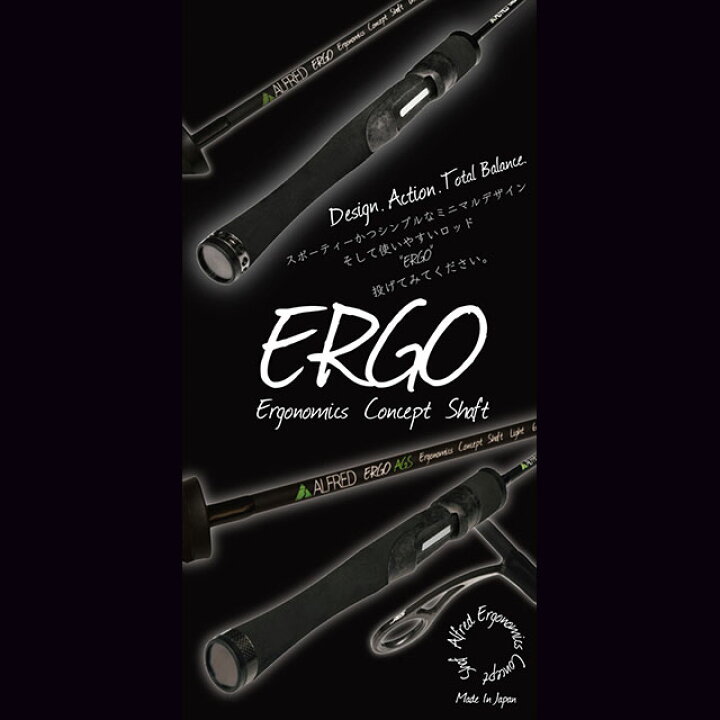 楽天市場】ALFRED ERGO EGS AGS61L-2 : アングラーズショップマニアックス