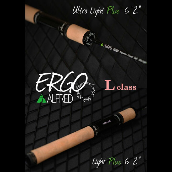 楽天市場】ALFRED エルゴ6.2ftプラス EGS62L+ -2 : アングラーズ 