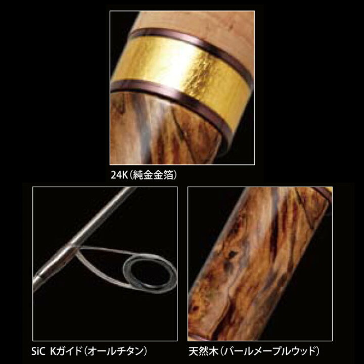 楽天市場】ロデオクラフト 999.9 Meister ブロンズウルフ 62L-K 