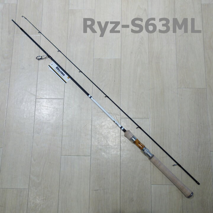 楽天市場】ハルシオンシステム リズモ Ryz-S63ML : アングラーズ 