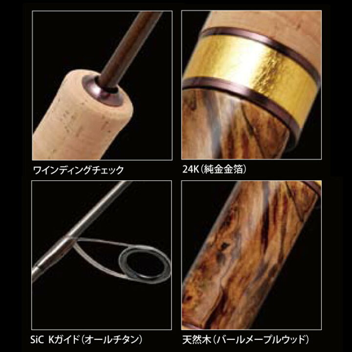 楽天市場】ロデオクラフト 999.9 Meister ブロンズウルフ 59MH-K 