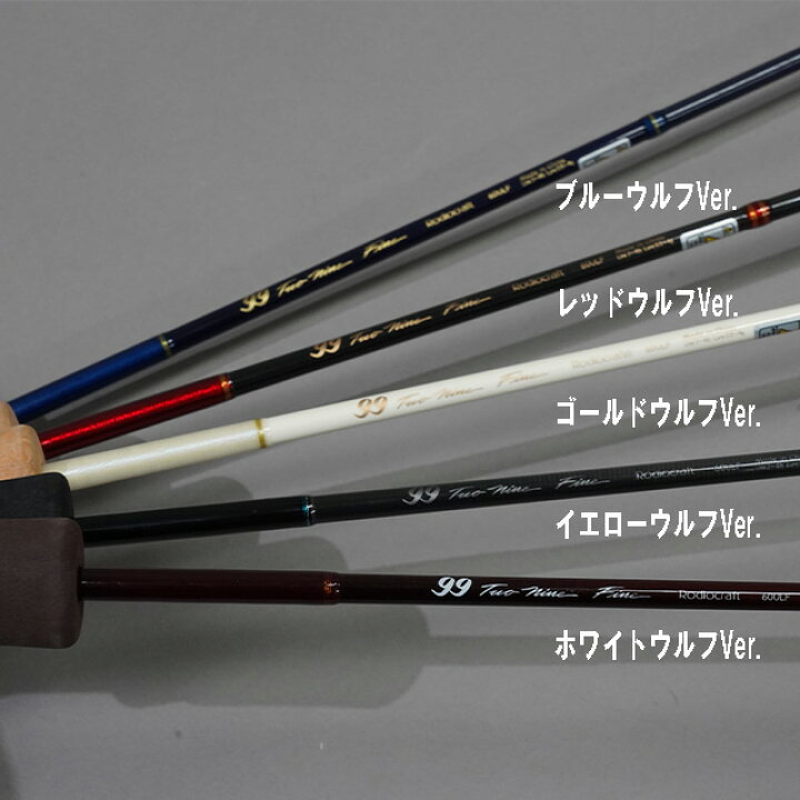 楽天市場】ロデオクラフト 99 ツーナインファイン 60ULF ホワイト 