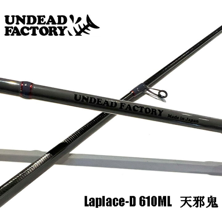 楽天市場】アンデッドファクトリー ラプラスD 610ML 天邪鬼 