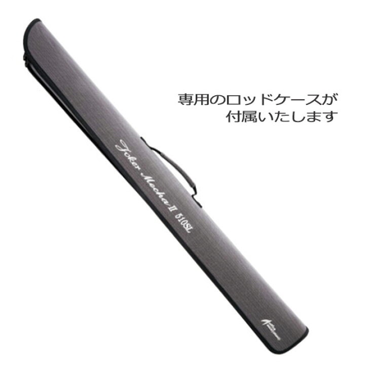楽天市場】オフィスユーカリ ジョーカー メチャ2 510SL : アングラーズ 