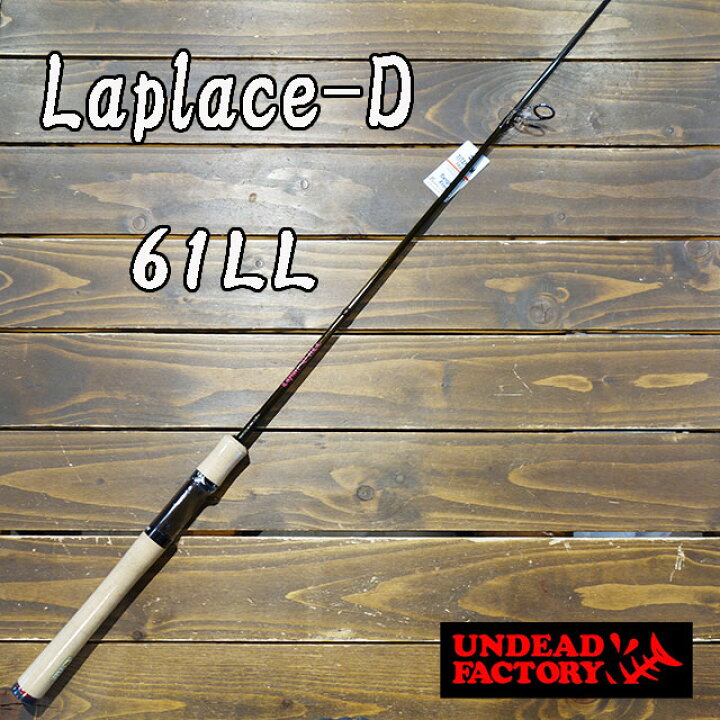 楽天市場】アンデッドファクトリー ラプラスD 61LL : アングラーズ 