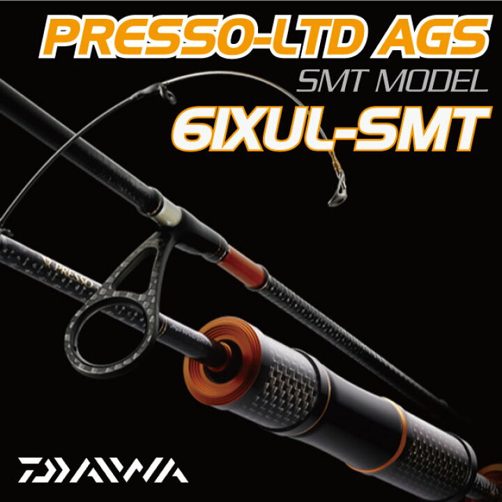 楽天市場】ダイワ プレッソ LTD リミテッド SMT 61XUL - SMT 