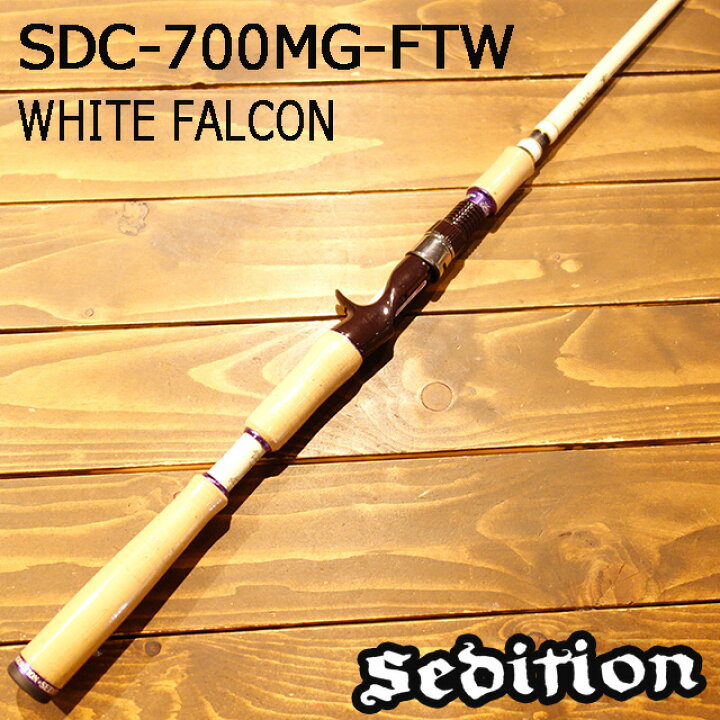 楽天市場】セディション SDC-700MG-FTW ホワイトファルコン7 