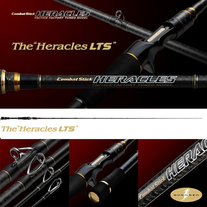 楽天市場】【お取り寄せ】エバーグリーン ヘラクレス HCSC-69H-LTS 