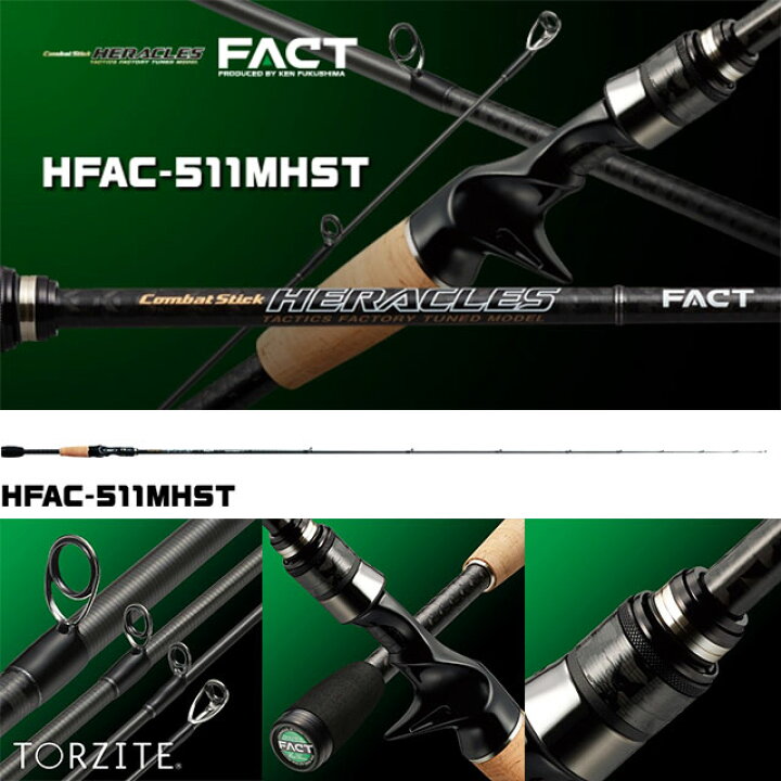 楽天市場】【お取り寄せ】エバーグリーン ヘラクレス ファクト HFAC 