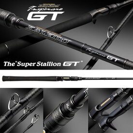 【お取り寄せ商品】エバーグリーン　インスピラーレGT IGTC-71MH スーパースタリオンGT