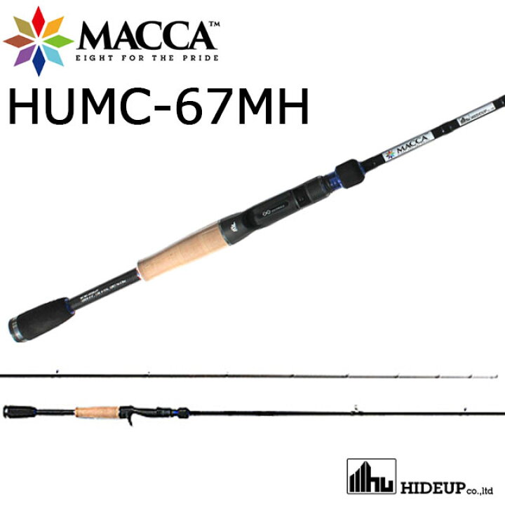 楽天市場】【お取り寄せ】ハイドアップ マッカ HUMC-67MH 