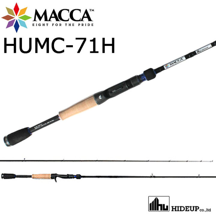 楽天市場】【お取り寄せ】ハイドアップ マッカ HUMC-71H 