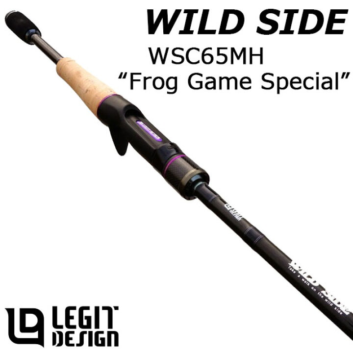 楽天市場】レジットデザイン ワイルドサイド WSC65MH Frog Game 